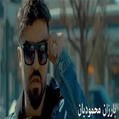 بارزان محمودیان بووکه شووشه